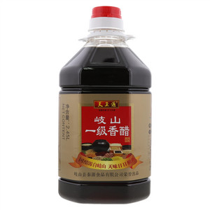 天卫源岐山一级香醋