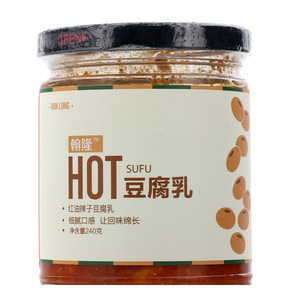 翰隆豆腐乳