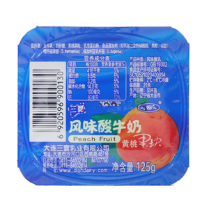 三寰黄桃果块风味酸牛奶
