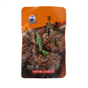 手撕素牛排(卤香味)