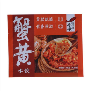 船歌鱼水饺蟹黄水饺