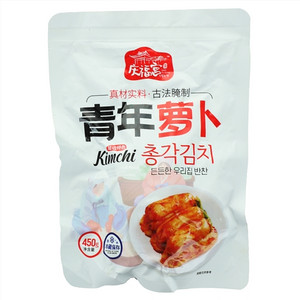 庆福宫青年萝卜