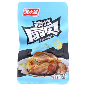 潜水族炭烧扇贝