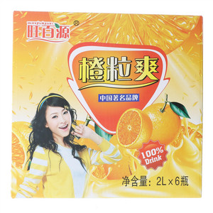 旺百源橙粒爽