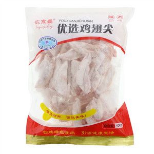 农京盛优选鸡翅尖