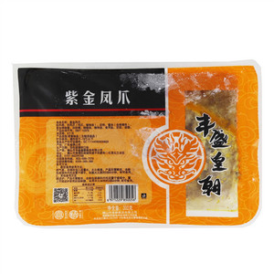 丰盛皇朝紫金凤爪