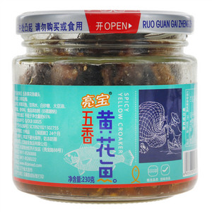 亮宝五香黄花鱼