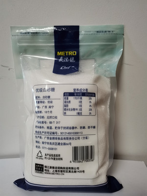 麦德龙优级白砂糖