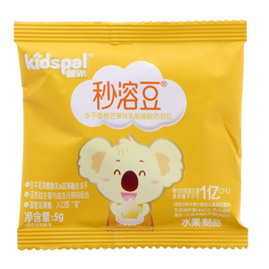 秒溶豆（冻干香橙芒果味乳酸菌酸奶溶豆）