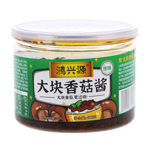 鸿兴源原味大块香菇酱