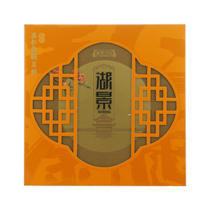 湖景五仁金腿（广式月饼果仁类）月饼