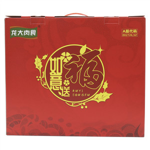 龙大肉食如意送福