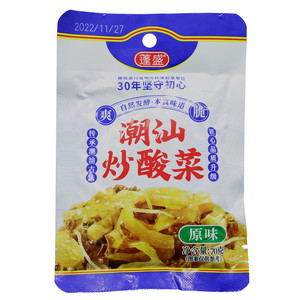 蓬盛原味潮汕炒酸菜