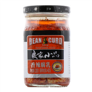 良家小品香辣腐乳
