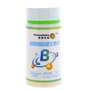 高原在线多种B族维生素片