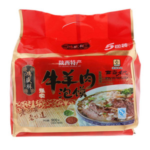鴻盛祥孫家牛羊肉泡馍