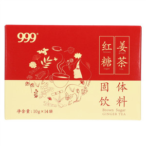 999红糖姜茶固体饮料