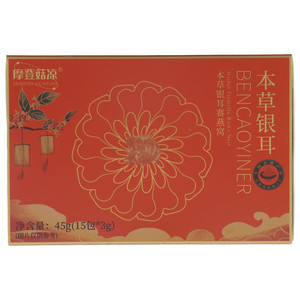 摩登菇凉本草银耳