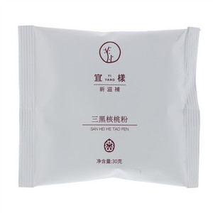 宜様三黑核桃粉