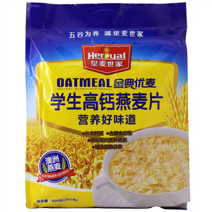 学生高钙燕麦片
