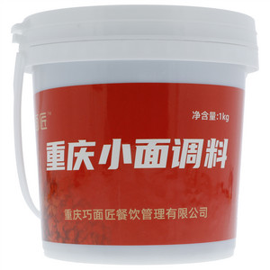 巧面匠重庆小面调料