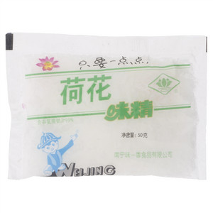 荷花味精