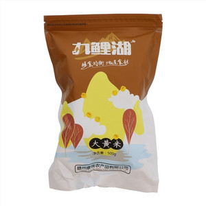 九鲤湖大黄米