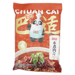 龙大美食水煮肉片