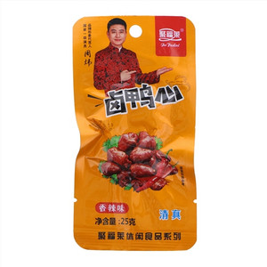 聚福莱香辣味卤鸭心