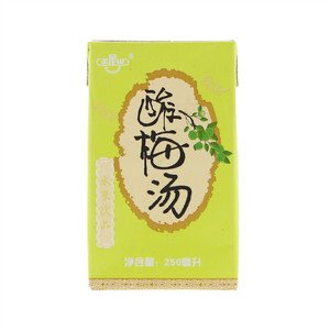 王屋山酸梅汤水果饮品