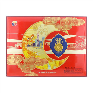 穗龙皓月吉祥月饼