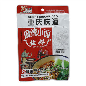 咏熹麻辣小面佐料
