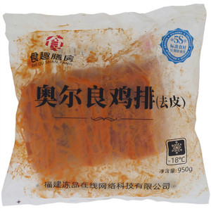 食趣膳房奥尔良鸡排（去皮）