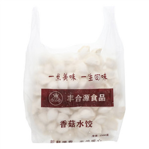 香菇水饺