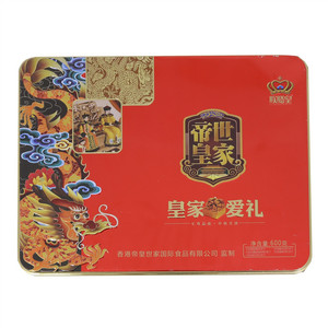 帝皇世家至尊礼遇月饼礼盒