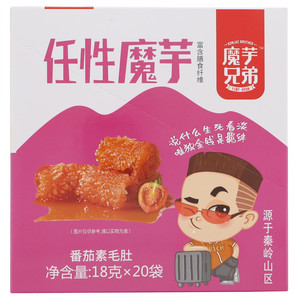 魔芋兄弟番茄味任性魔芋