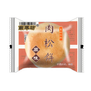 肉松饼（原味）