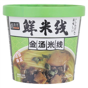 卤意思金汤米线