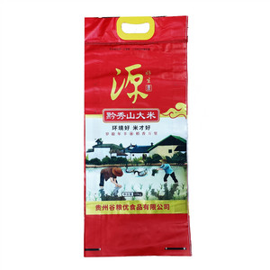 好生源黔秀山大米