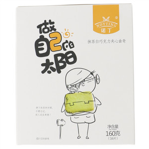 诺丁抹茶白巧克力夹心曲奇