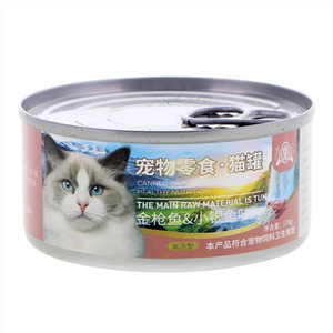金枪鱼&小银鱼味宠物零食·金枪鱼小银鱼