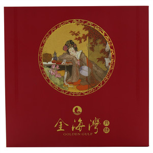 金海湾广式蛋黄莲蓉月饼
