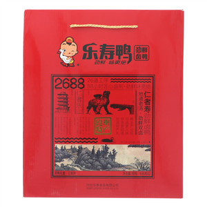 乐寿鸭双鸭礼盒五香味仁者寿.劲鲜卤鸭