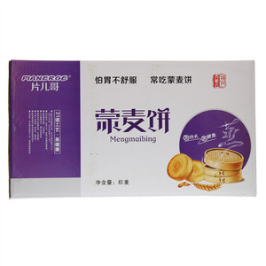 片儿哥蒙麦饼