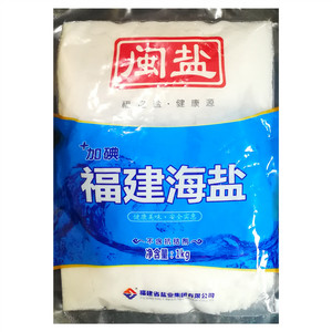 闵盐加碘福建海盐
