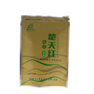 楚天红毛尖（绿茶）