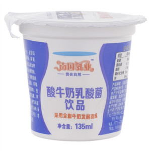 南国乳业酸牛奶乳酸菌饮品
