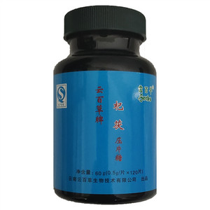 云百草杞茯压片糖
