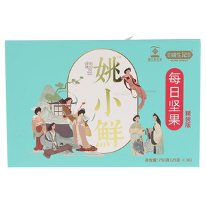姚生记姚小鲜每日坚果混合果仁