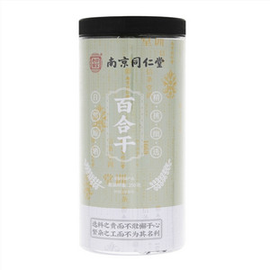南京同仁堂百合干